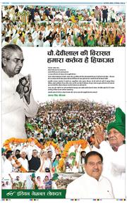 THE NAVODAYATIMES NCR MAIN 2025-09-27