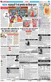 Main Edition 2025-09-27