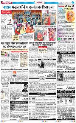 Main Edition 2025-09-27