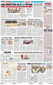 Faridabad 2025-09-27