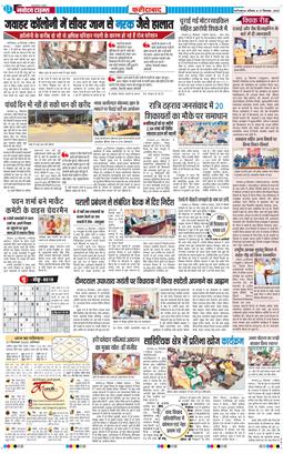 Faridabad 2025-09-27