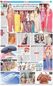 THE NAVODAYA TIMES MAIN UTTARAKHAND AND DEHRADUN 2025-09-27
