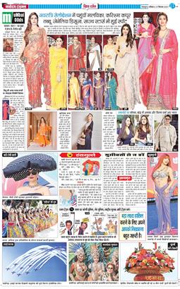 THE NAVODAYA TIMES MAIN UTTARAKHAND AND DEHRADUN 2025-09-27