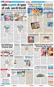 Main Edition 2025-09-27
