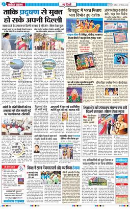 Main Edition 2025-09-27