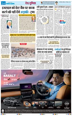 Main Edition 2025-09-27