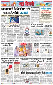 Main Edition 2025-09-27