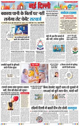 Main Edition 2025-09-27