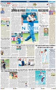 THE NAVODAYA TIMES MAIN UP 2025-09-27