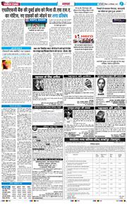 Main Edition 2025-09-28