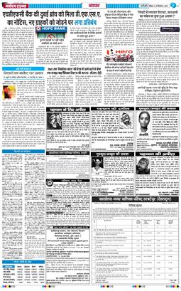 Main Edition 2025-09-28