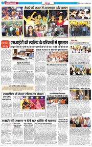 DEHRADUN TIMES 2025-09-28