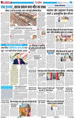 Main Edition 2025-09-28
