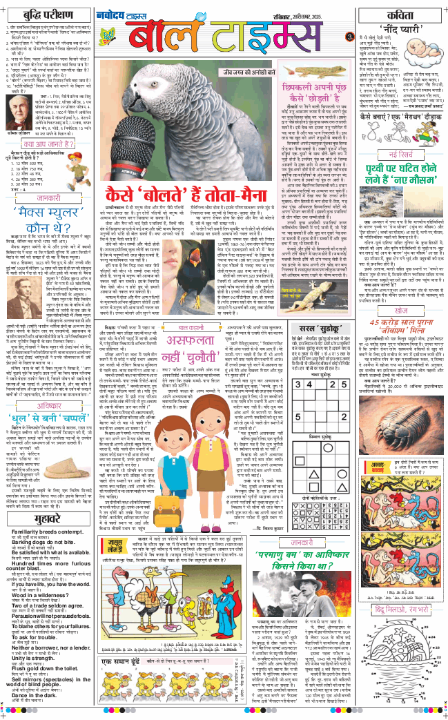 Magazine 2025-09-28