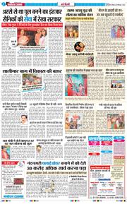 Main Edition 2025-09-28