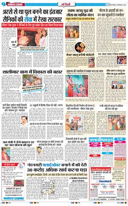 Main Edition 2025-09-28