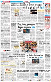 Main Edition 2025-09-28