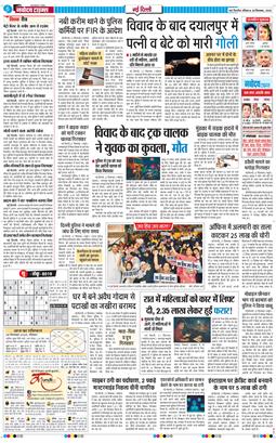 Main Edition 2025-09-28