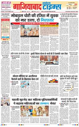 Noida 2025-09-28