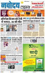 THE NAVODAYATIMES NCR MAIN 2025-09-28