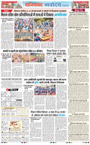 Noida 2025-09-28
