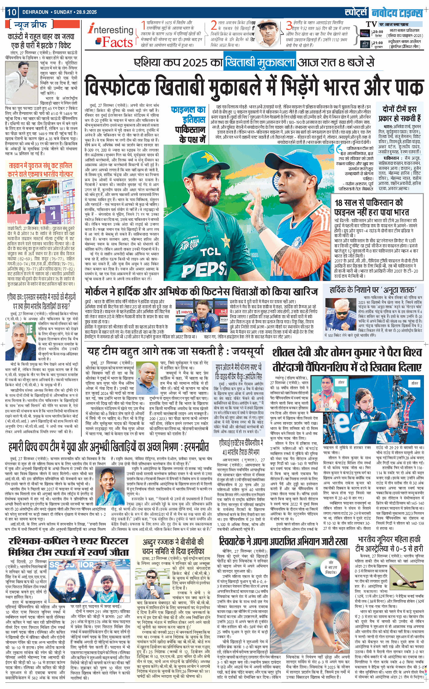THE NAVODAYA TIMES MAIN UTTARAKHAND AND DEHRADUN 2025-09-28