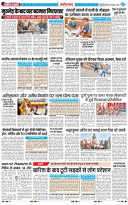 Faridabad 2025-09-28