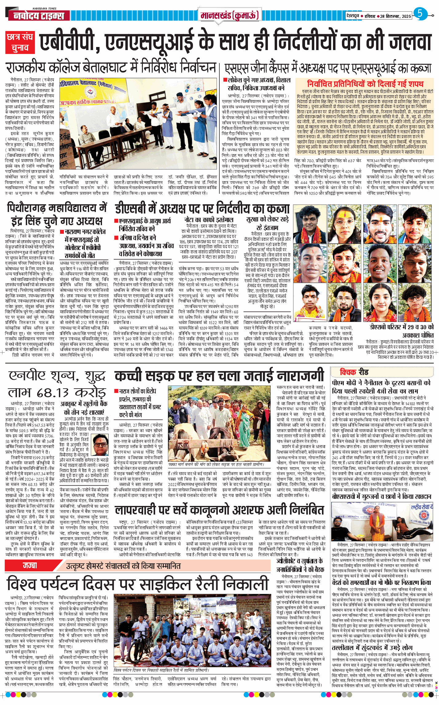 THE NAVODAYA TIMES MAIN UTTARAKHAND AND DEHRADUN 2025-09-28