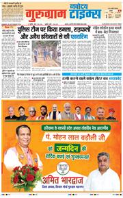 Gurgaon 2025-09-28