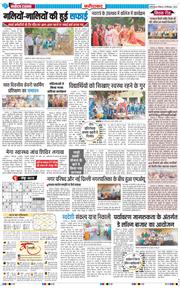 Faridabad 2025-09-28