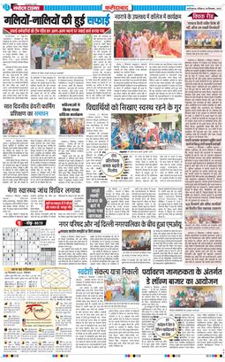 Faridabad 2025-09-28