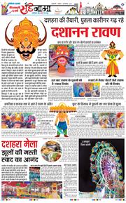 Magazine 2025-09-28