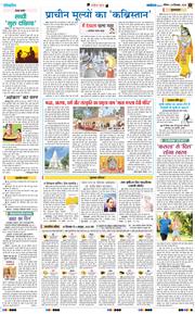 Magazine 2025-09-28