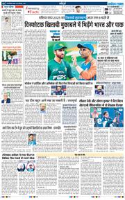 Main Edition 2025-09-28