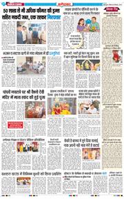 Faridabad 2025-09-28