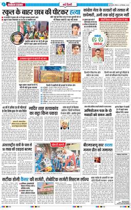 Main Edition 2025-09-28