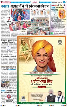 Main Edition 2025-09-28