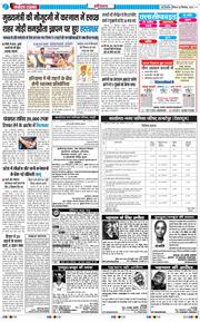 THE NAVODAYATIMES NCR MAIN 2025-09-28