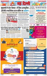 Main Edition 2025-09-28