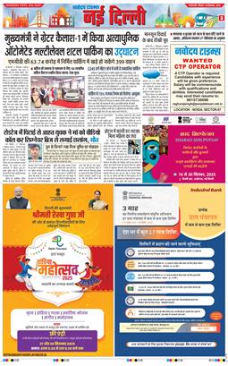 Main Edition 2025-09-28