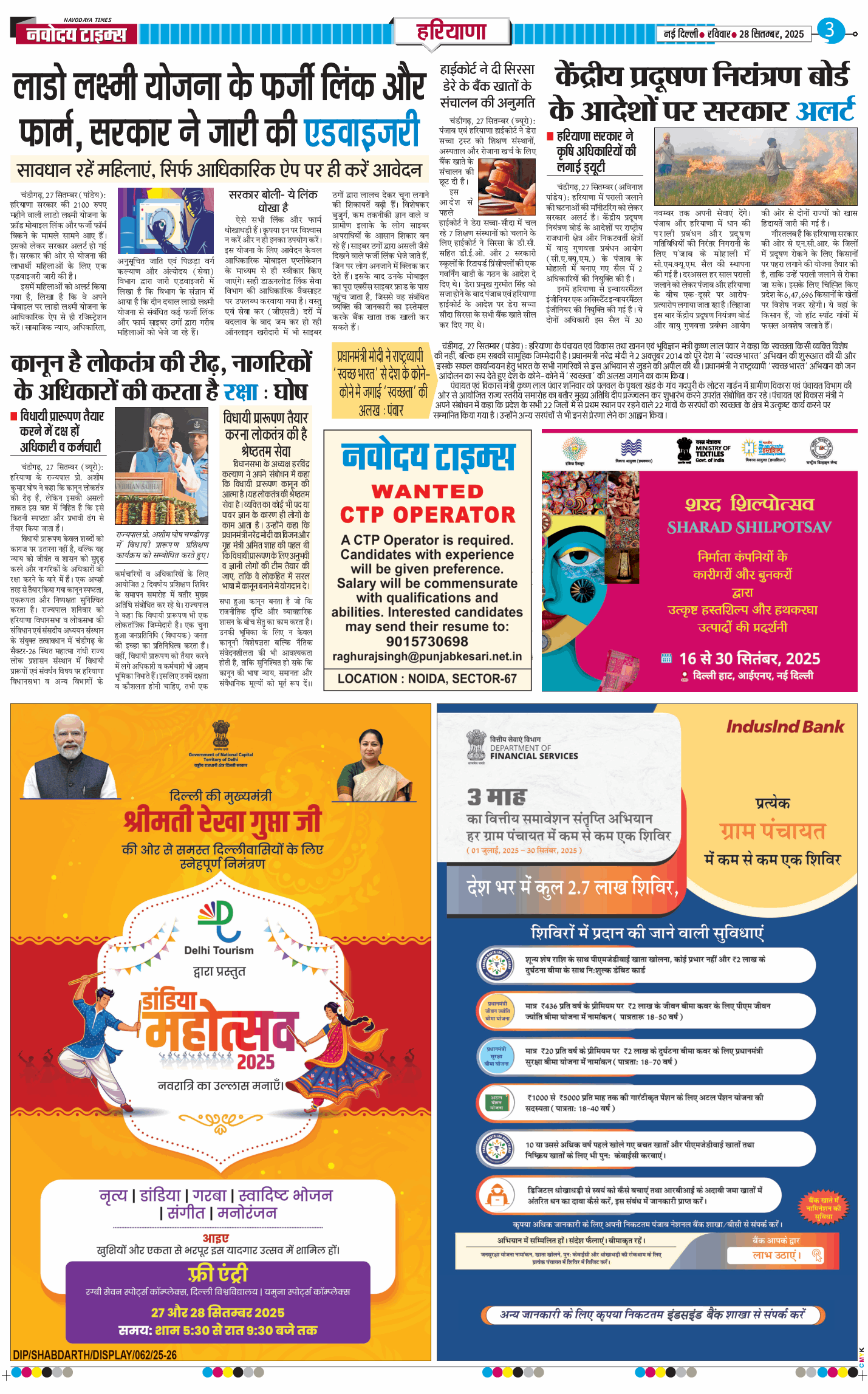 THE NAVODAYATIMES NCR MAIN 2025-09-28