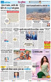 Main Edition 2025-09-28