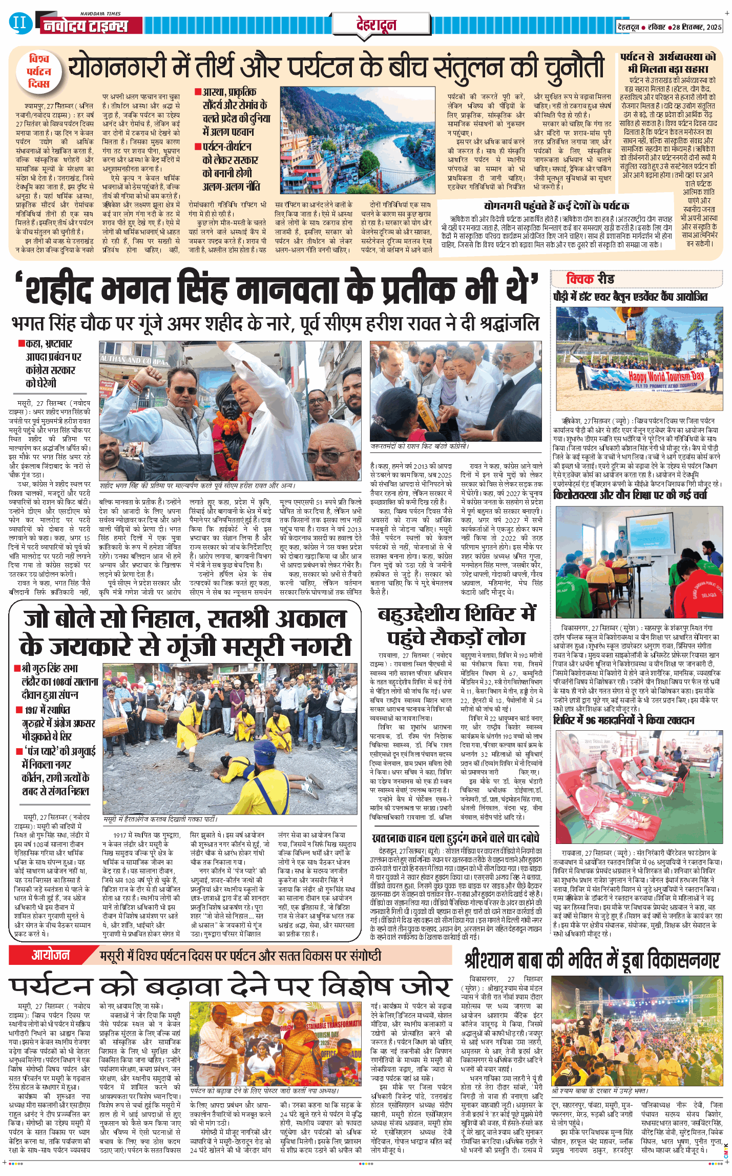 DEHRADUN TIMES 2025-09-28
