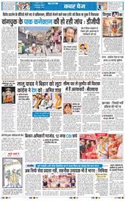 Main Edition 2025-09-28