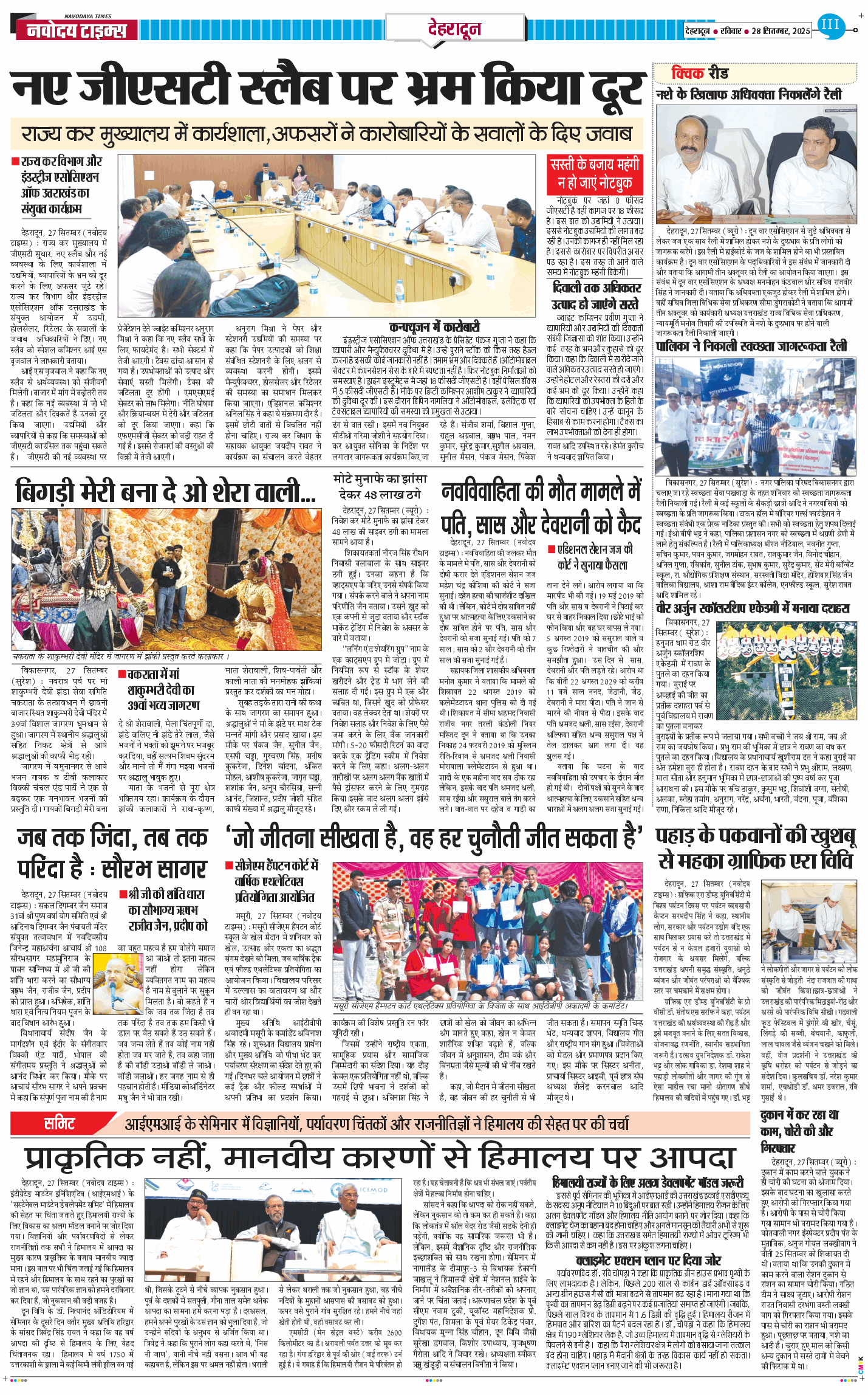 DEHRADUN TIMES 2025-09-28
