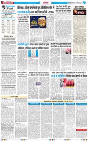 Main Edition 2025-09-29