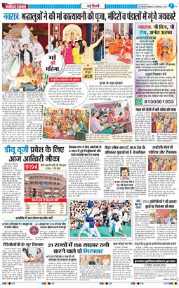 Main Edition 2025-09-29