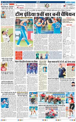 Main Edition 2025-09-29