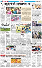 DEHRADUN TIMES 2025-09-29