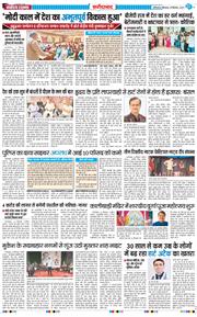 Faridabad 2025-09-29
